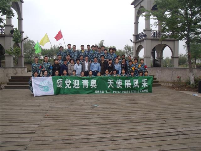 团队合照